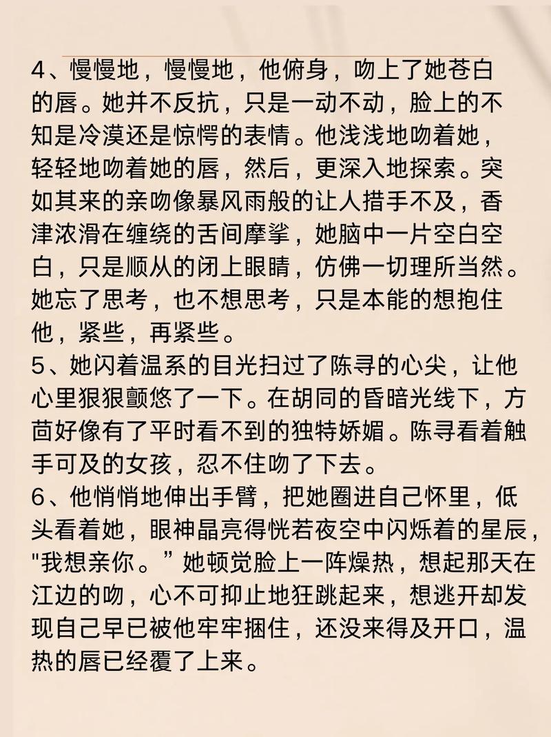 战地影院的相关介绍