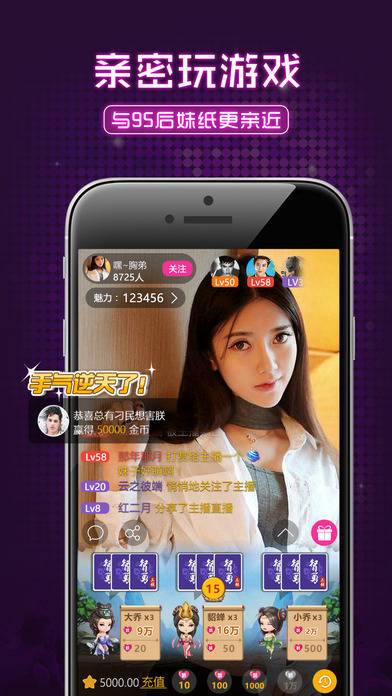 18禁看美女的相关介绍