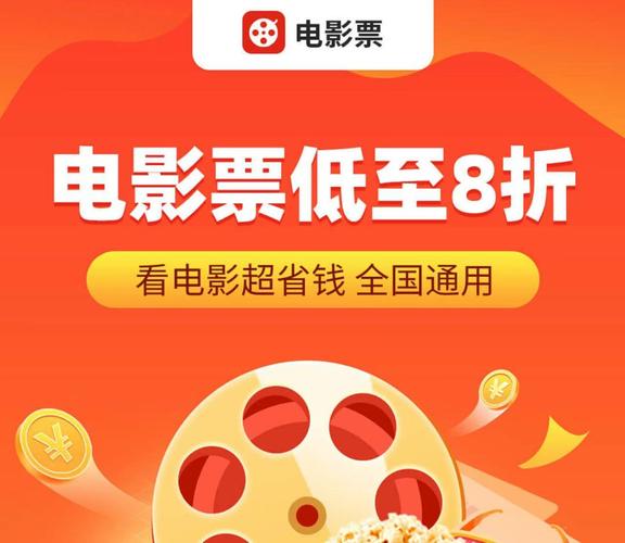 武夷山电影院的相关介绍