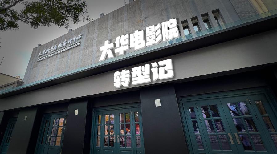 调教嗯嗯啊啊的相关介绍