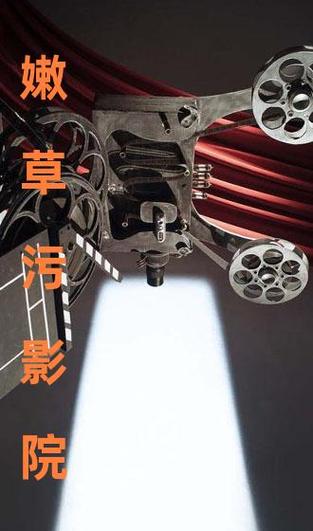 禁18岁在线观看的相关介绍