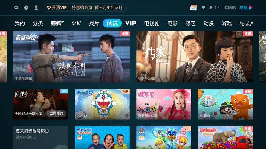 市一宫电影院的相关介绍