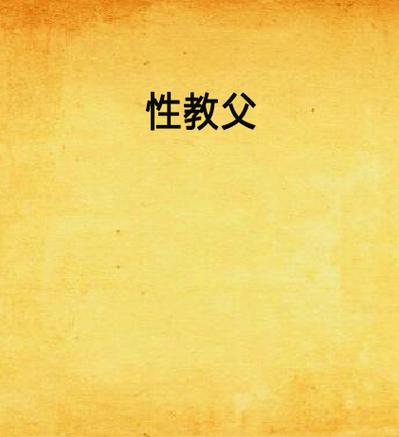 久久日本道色综合久久影院的相关介绍
