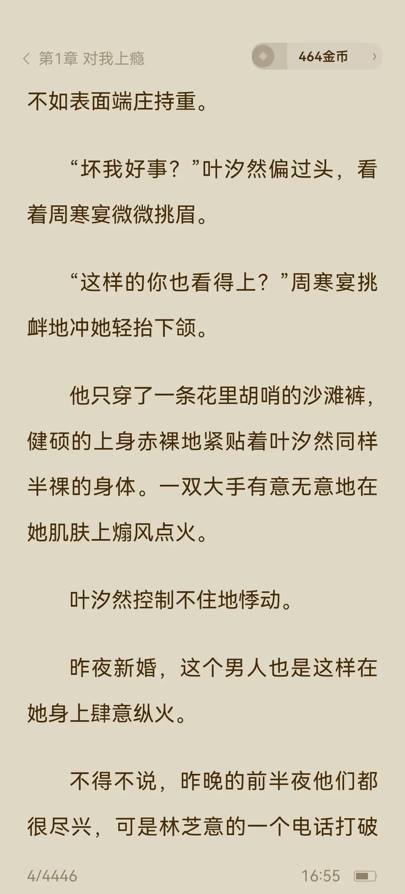 天堂电影院下载的相关介绍