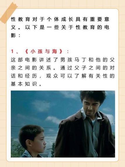 青苹果青苹果影院的相关介绍