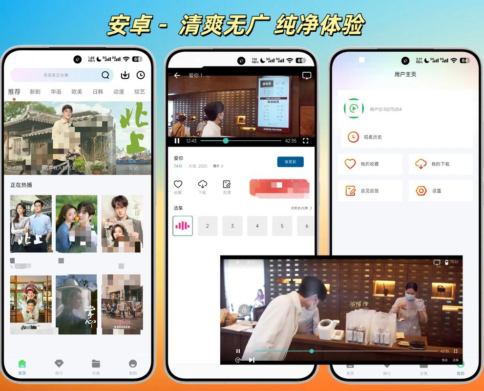 草草影院的相关介绍