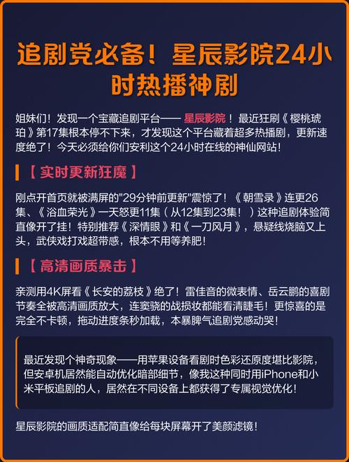 窝窝影院的相关介绍