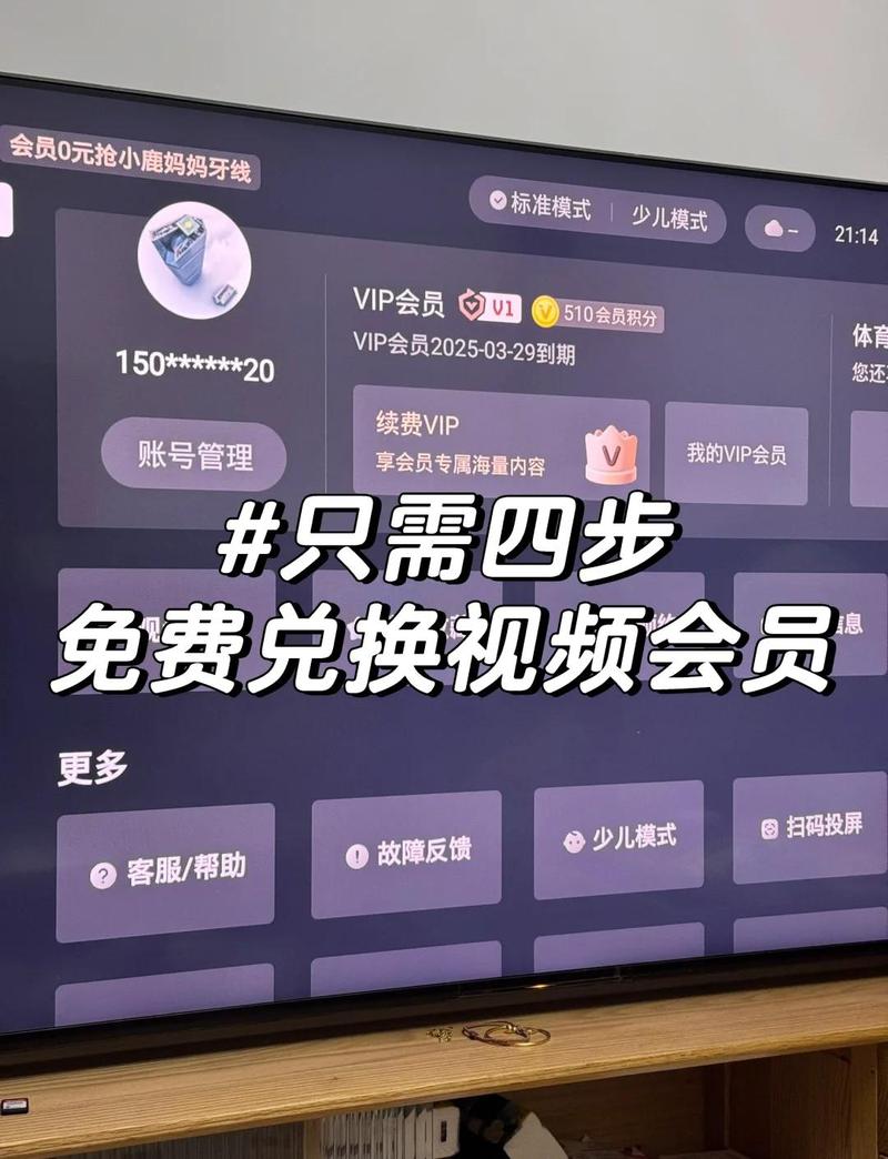 4480万利达影院的相关介绍