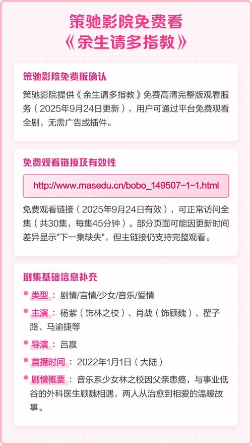 女人的逼免费网站的相关介绍