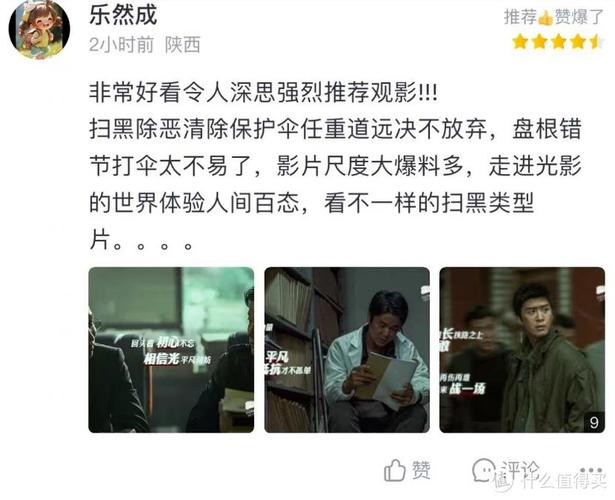 快播伦理影院的相关介绍