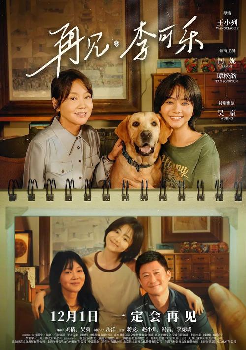 yy6029苏格影院的相关介绍