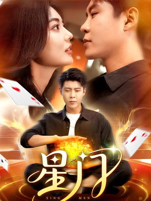 97影院天天爱的相关介绍