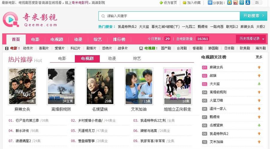肥胖女人特黄aaaaa片的相关介绍