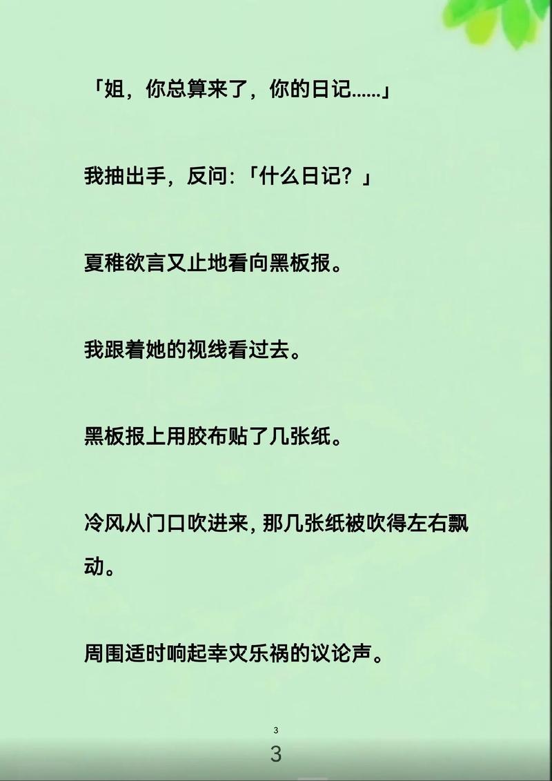 不花钱的毛片网站的相关介绍