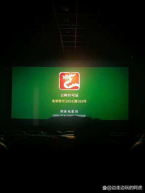 美女影院的相关介绍