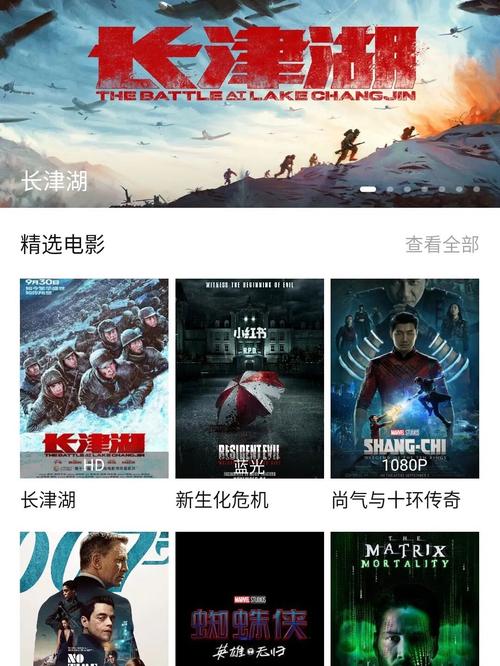 天堂电影院在线观看的相关介绍