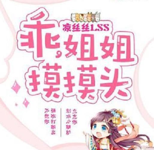 乐吧影院的相关介绍