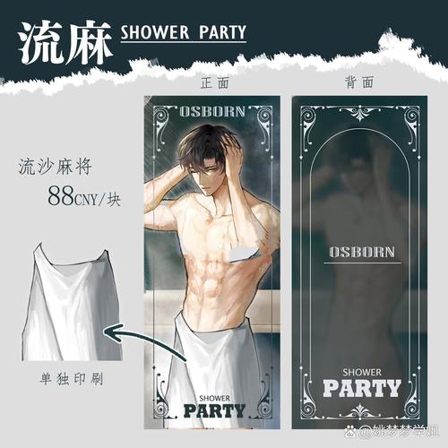 操嫌弃我老师操我女老师的相关介绍