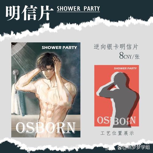 午夜神马福利电影院的相关介绍