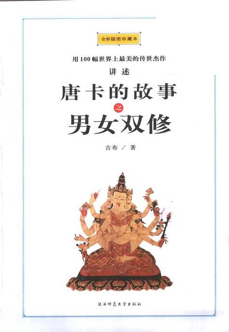美女美乳插插毛片av的相关介绍