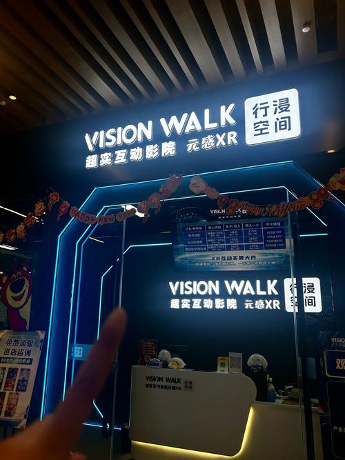 北方影院之对局的相关介绍