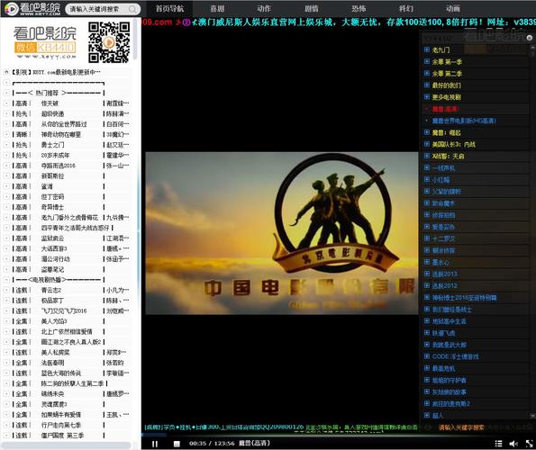 国产精品久久久久久久久侵犯的相关介绍