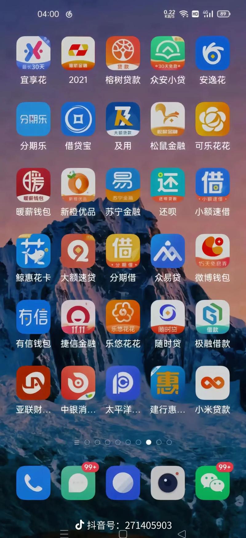 电影院影讯的相关介绍
