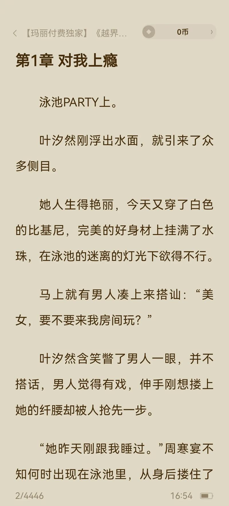 悠久影院的相关介绍