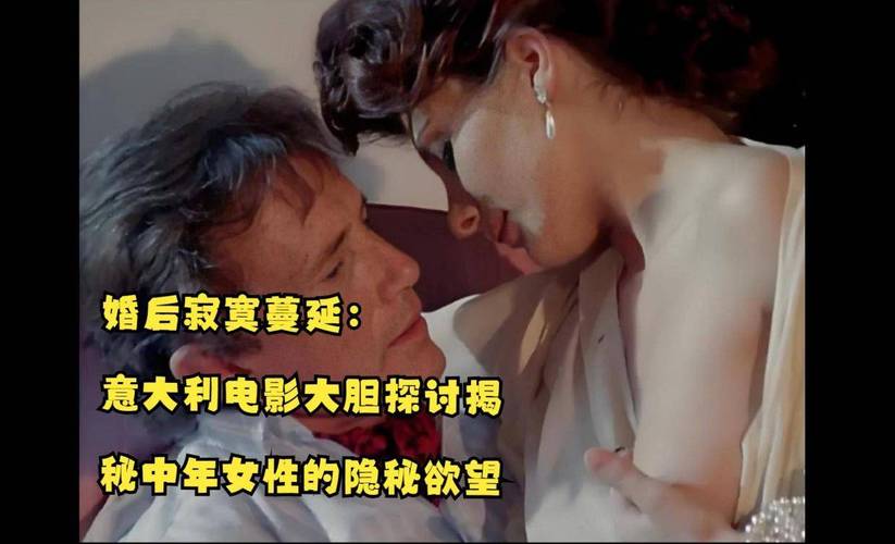 中国少妇又黄又多水av的相关介绍