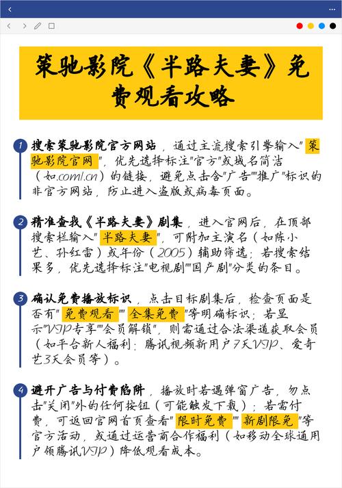 不收费的毛片的相关介绍