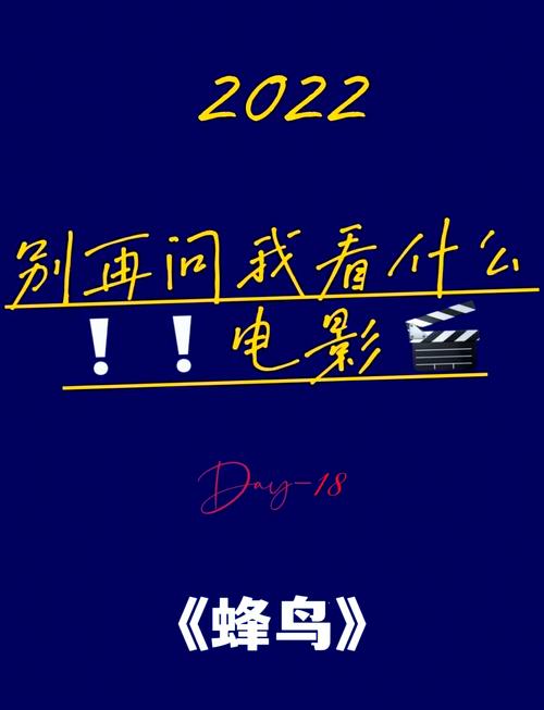 yy6080新视觉影视影院的相关介绍