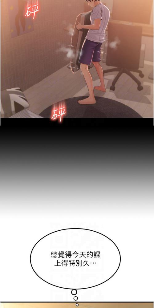 少妇不卡av的相关介绍