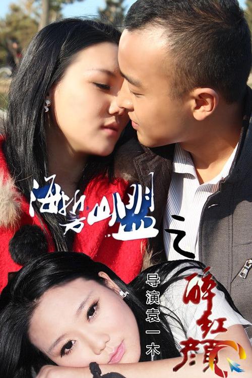 超碰少妇av的相关介绍