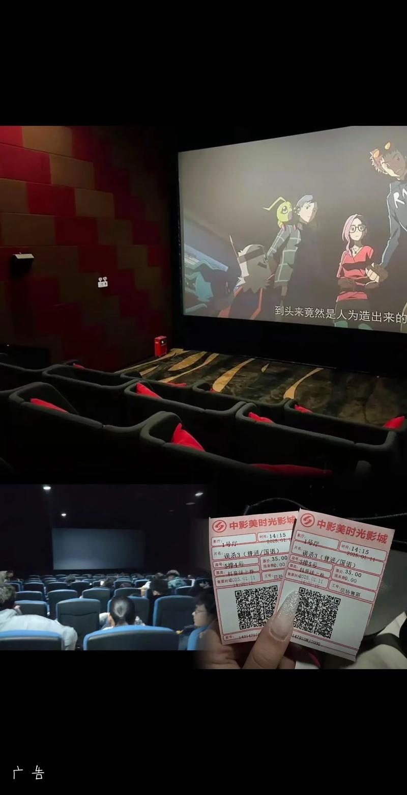 一部影院先的相关介绍
