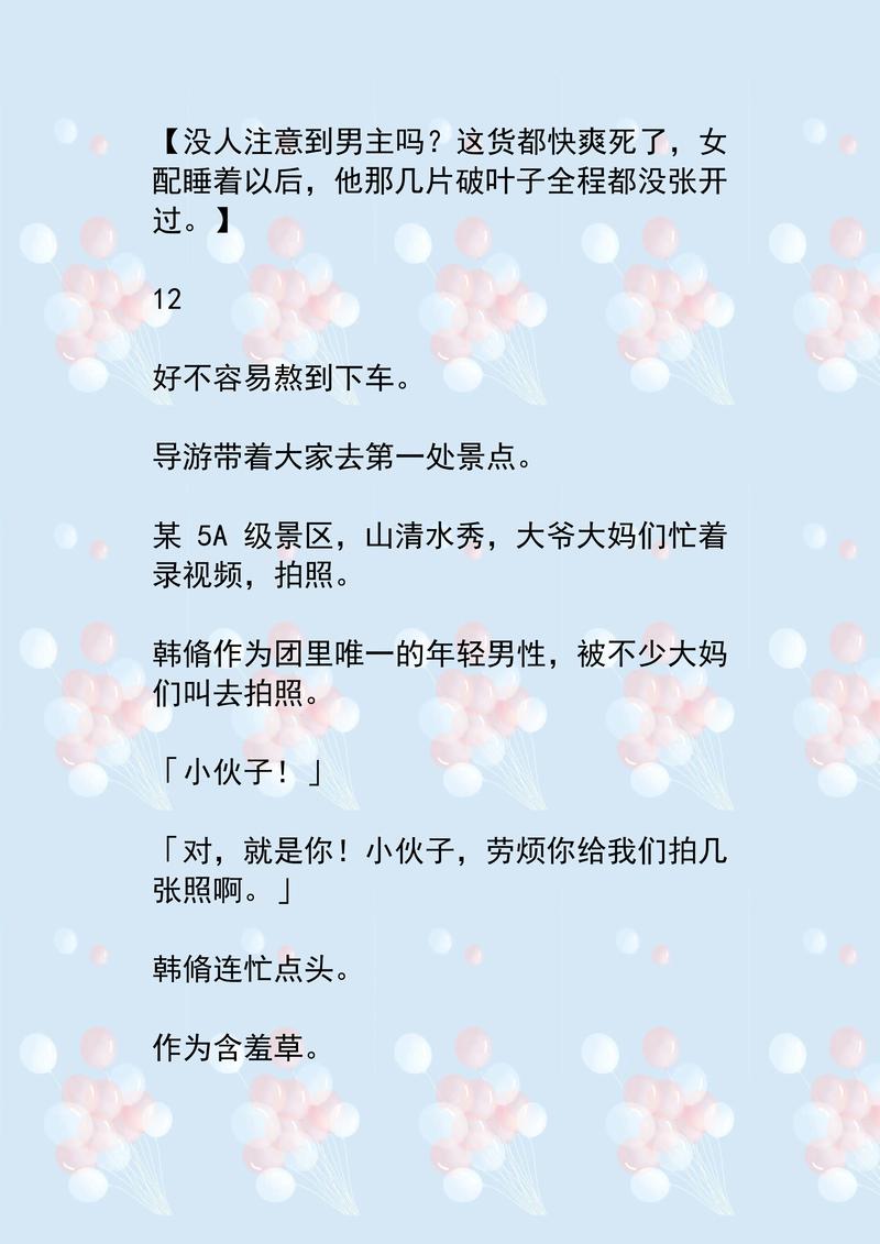 大树影院的相关介绍