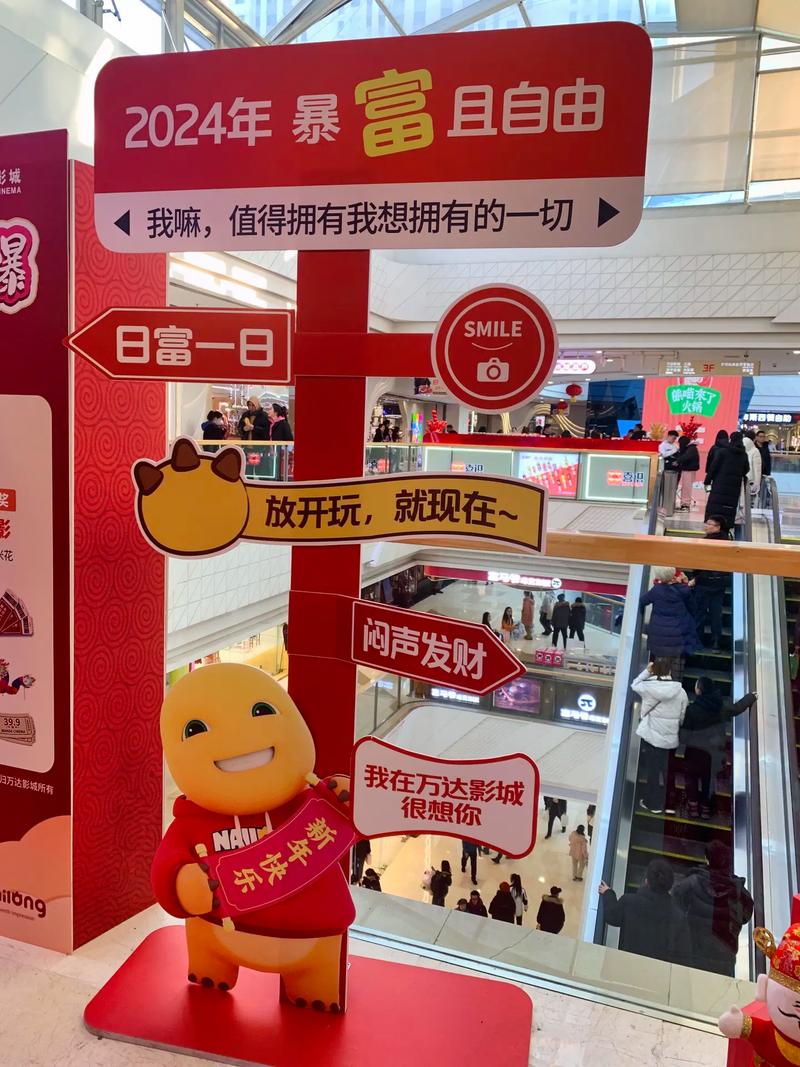 激情久久蜜桃的相关介绍
