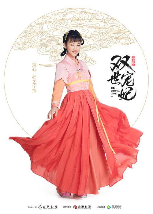 yy44880新视觉青苹果影院的相关介绍