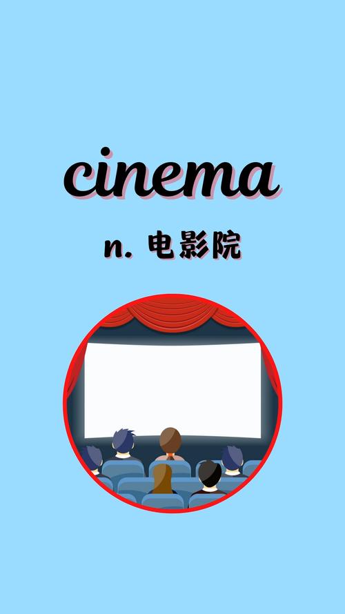 老子影院的相关介绍