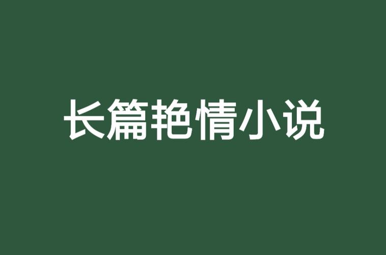 白丝av在线免费的相关介绍