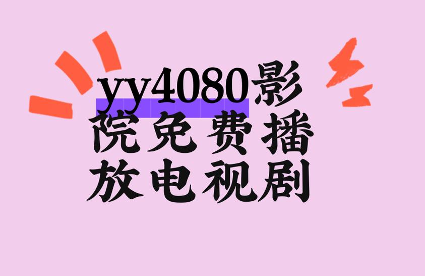 欧美久久aa的相关介绍