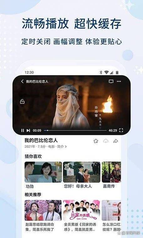 伦理啪啪啪啪的相关介绍