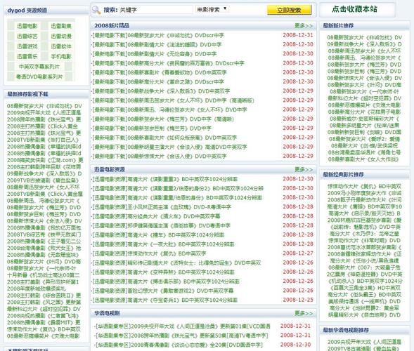 女模特大尺度照片的相关介绍