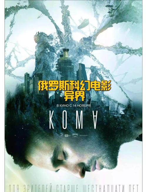 yy6609私人影院的相关介绍