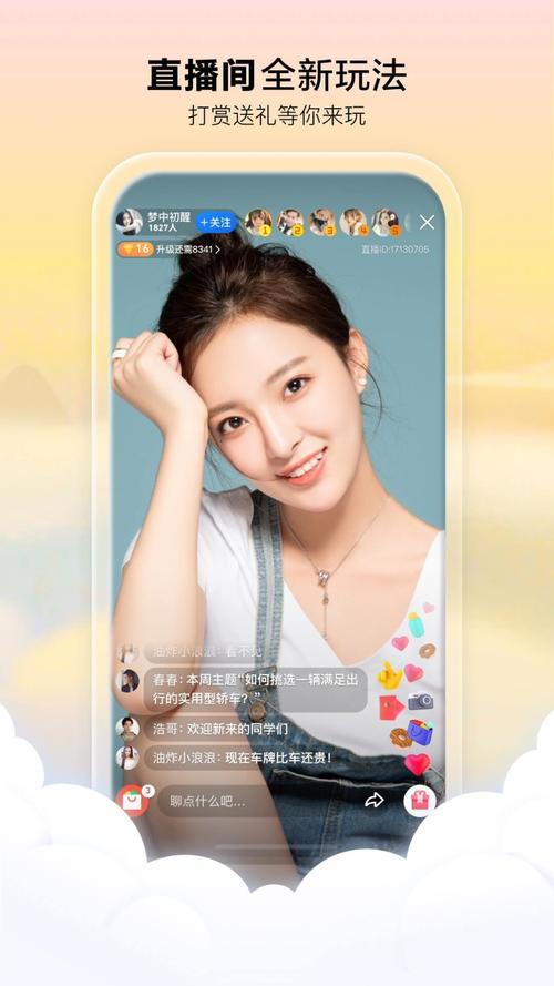 亚洲国产欧美在线成人的相关介绍