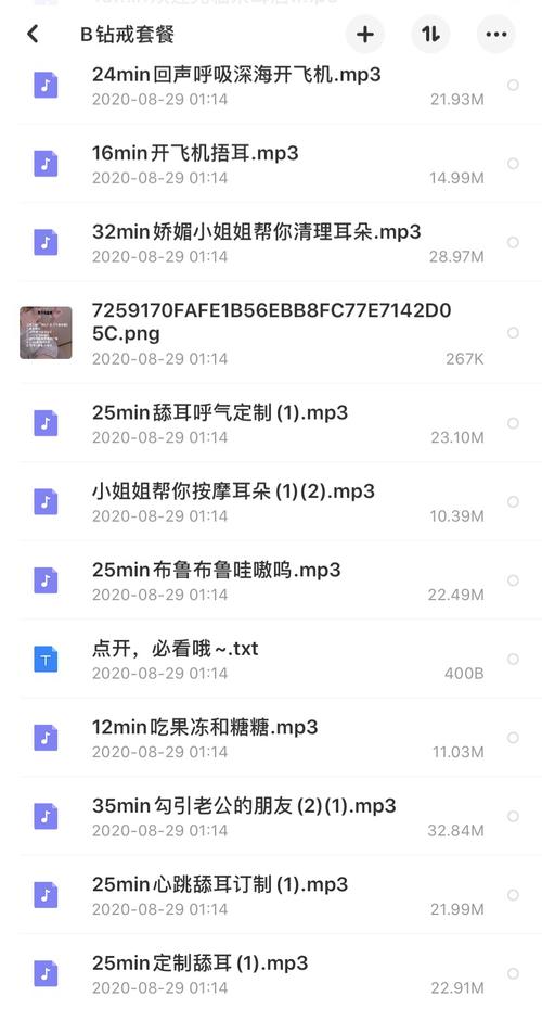 啪啪啪啪啪啪av.的相关介绍