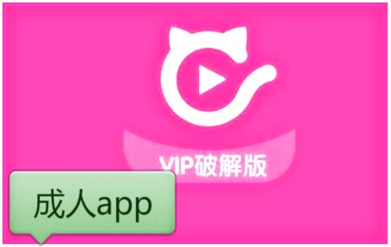 18禁无遮挡网站免费观看的相关介绍