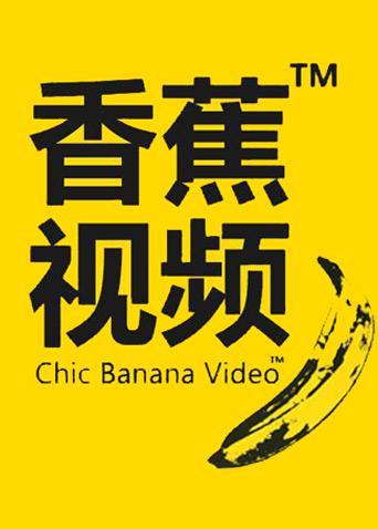爆操欧美人妻的相关介绍