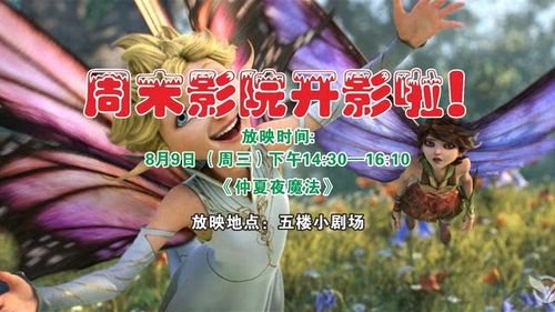 人妻按摩系列电影的相关介绍
