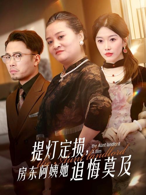 青苹果yy6090青苹果影院的相关介绍