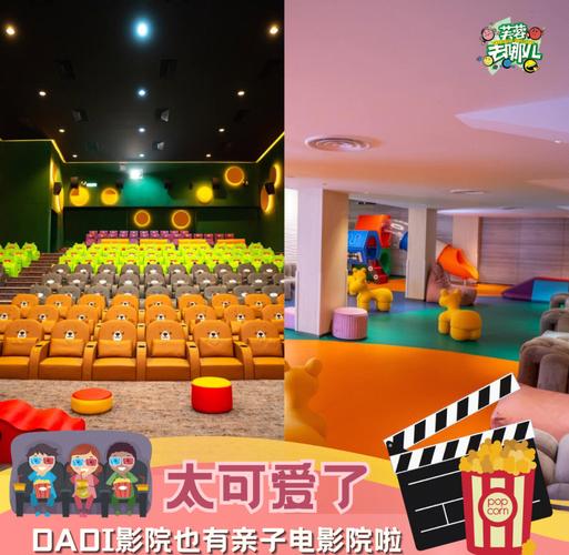 小小影院在线观看 - 免费高清电影电视剧、全网VIP资源、最新热播剧集全收录